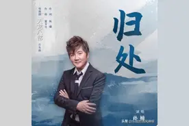 三版天龙八部主题曲pk，孙楠归处凉凉，宽恕和难念的经势均力敌图片