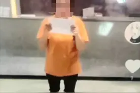 网络不是法外之地！南充女子在“抖音”发布不实视频惹官司图片