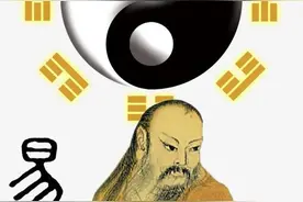 易经：把自己调整到中和，生活中做事，则攻无不克图片