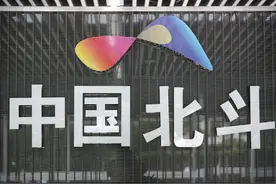 伟大中国梦——北斗导航系统的完成图片