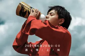 白马少年丁真出音乐专辑了图片