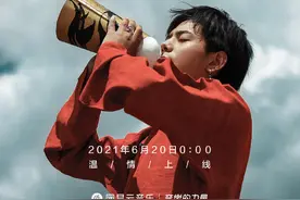 白马少年丁真出音乐专辑了图片