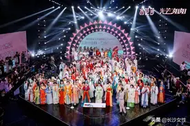 登上“光芒姐姐，向美出发”的时光列车，共赴一场中国华服的综艺之旅！图片
