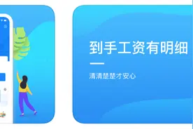 这么棒的APP没人知道太可惜图片