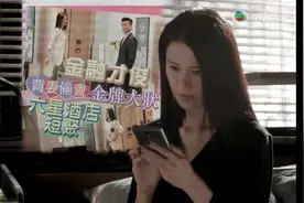 咩话？堂堂大状竟然做小三图片