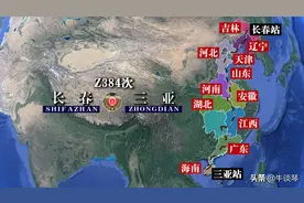 Z384次列车运行线路图：吉林长春开往海南三亚，全程4625公里图片