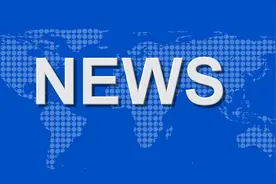 让文化之光在中伊交往中更加闪亮图片