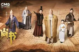 我们为什么要策划《典籍里的中国》图片