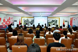 河北外国语学院将教师队伍建设作为建校之基，打造国际化师资队伍图片