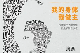 世界人口报告：韩国或成第一个消失的国家图片
