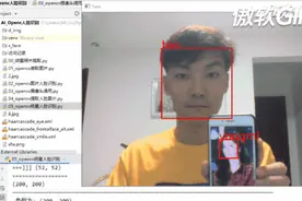 Python编程 - 基于OpenCV实现人脸识别（实践篇）爬虫+人脸识别图片