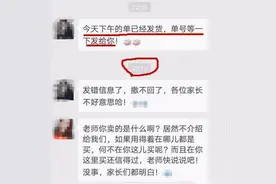幼儿园老师班群错发消息来不及撤回，家长很“懂事”：咱们都明白图片