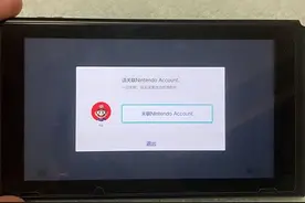 如何判断switch是否被ban机？图片