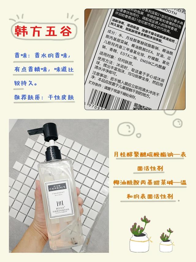 6娆剧綉绾㈢敺澹矏娴撮湶瀹炴祴锛佺珶鏈?娆惧惈瀹夊叏闅愭偅锛熺洸鐩窡椋庝綘涓嫑浜嗘病