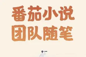 春节假期过得怎么样？不放假的我们也很快乐图片