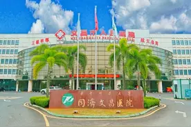 海南省17家三甲医院LOGO（院徽）大合集图片