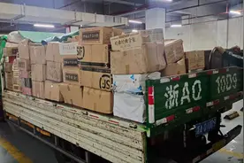 保护知识产权，浙江杭州集中销毁非法物品图片