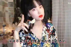 黄龄在卫生间开演唱会？不仅有闪耀的灯球，还自备有线话筒图片