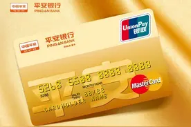 突发！平安银行再次上演强风控，大量卡友被警告降额及冻结卡片图片