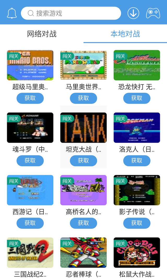 超级玛丽可以在手机上玩了！内附下载链接！