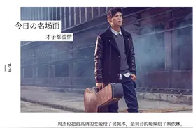 周杰伦：把最高调的恋爱给了侯佩岑，把最契合的暧昧给了蔡依林图片