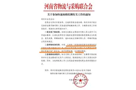 最新！郑州物流企业凭“通行证”可免费核酸检测，最快100分钟出结果图片