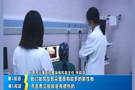 妈妈给4岁宝宝掏耳后，耳朵流脓、鼓膜穿孔图片