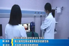 妈妈给4岁宝宝掏耳后，耳朵流脓、鼓膜穿孔图片