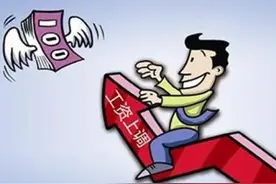 公务员和事业编人员，在2021年1月为什么会普降工资？图片