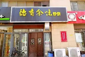 这几种称霸了石家庄街头多年的小吃，你吃过几个？图片