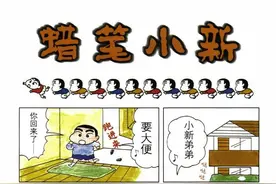 蜡笔小新2（来自80后的回忆）图片