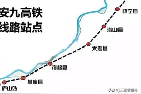 多少年了，从安庆到合肥的高铁绕了多少路，花了多少冤枉钱图片