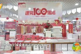 《健康海南》栏目庆祝建党百年华诞特别节目 | 多彩阅读“品”新华（上集）图片