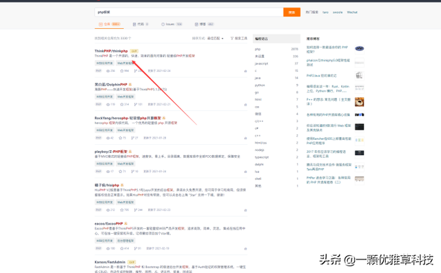 解读主流框架laravel和thinkphp大对比谁更胜一筹