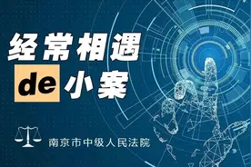 “升降式”机械操作不当造成车损，物业被判不承担责任，为何？图片