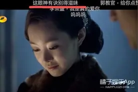 宋轶《赘婿》扮相惊艳引热议，曾演于曼丽搭档胡歌，这次要火了？图片