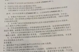 平安员工被逼买自杀保单背后：业绩下滑股价跌40%，外部投诉量递增图片