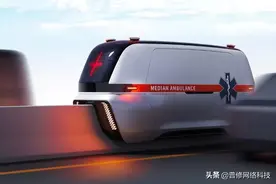 行走的急诊室：未来医疗救护车发展趋势图片