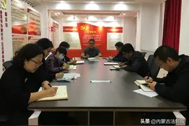 内蒙古自治区司法厅警务督察处党支部召开第二批队伍教育整顿专题组织生活会图片