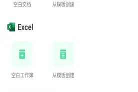 号称超越电脑的体验，统信 UOS 应用商店安卓 App 上新图片