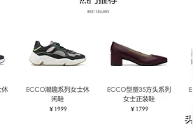 十大休闲鞋品牌，休闲鞋品牌排行榜前十名，休闲鞋品牌有哪些图片