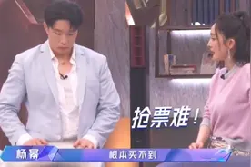 杨幂吐槽德云社票价又贵又难抢，德云社各排票价曝光，再贵也秒没图片