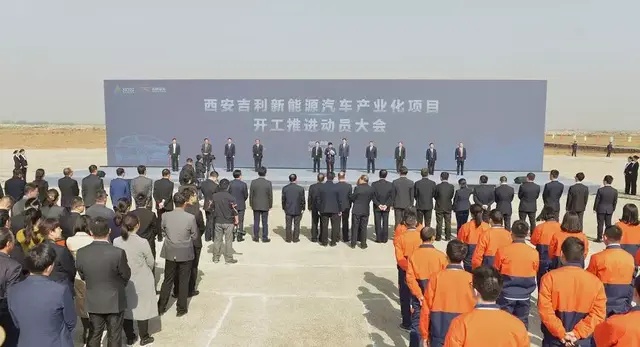 吉利奔驰生产的国产smart将在西安投产？