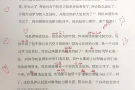给二年级寄宿孩子的信图片