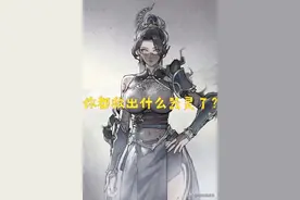 鬼谷八荒 你都救出什么器灵了？来展示一下你首次救出的器灵吧图片