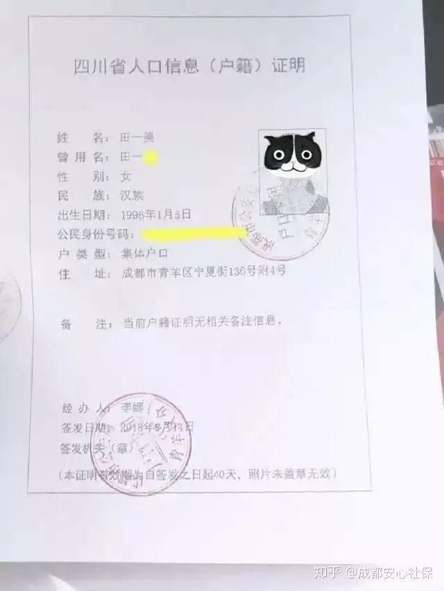 本科学历怎么落户？买了房没交房还能落户吗？大专生好落户吗？