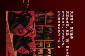 图解仰韶彩陶坊地利洞藏的六大元素密码！图片