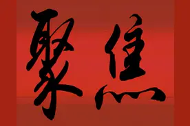 精准追涨的炒股高手是这样炼成的，每天读一遍，受益匪浅图片