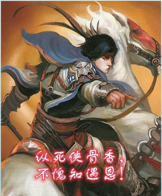 三国杀：帅气台词千千万，常山子龙占一半