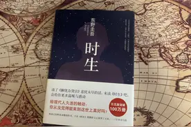 《时生》——我最喜欢的东野圭吾作品，结合推理、亲情、穿越图片